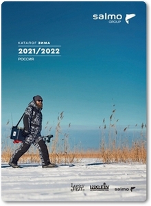 Salmo 2022 - Зима